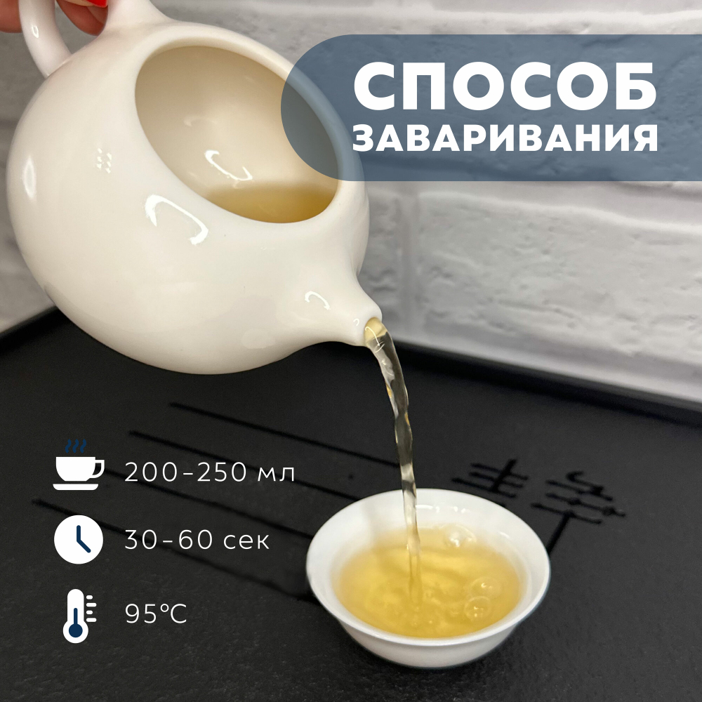 Чай в пакетиках Улун Те Гуаньинь, "Чайный дракон", 30 уп. х 200 гр.