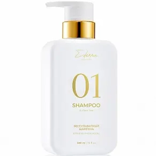 Ederra Shampoo 01 Sulfate free Бессульфатный шампунь 600 мл