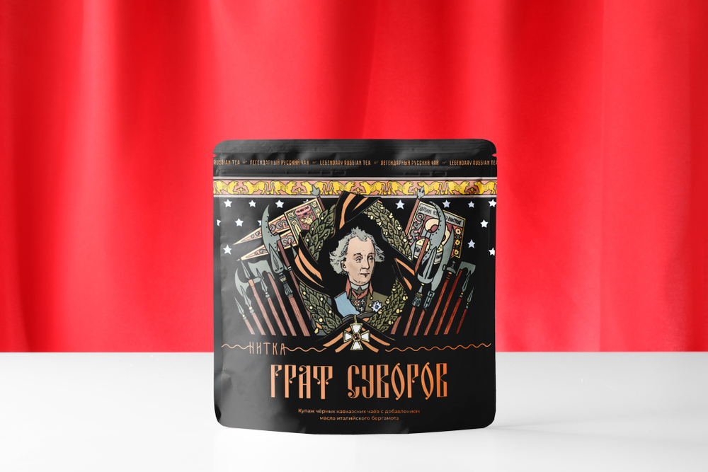 Русский бергамотный / Граф Суворов