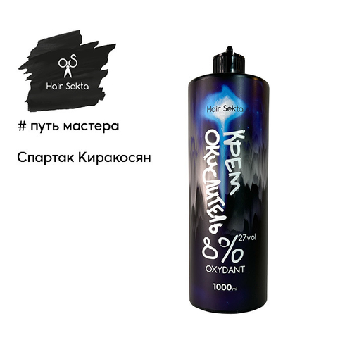 Hair Sekta крем-окислитель 8% (27 vol) НЕ отвалятся, 900 мл