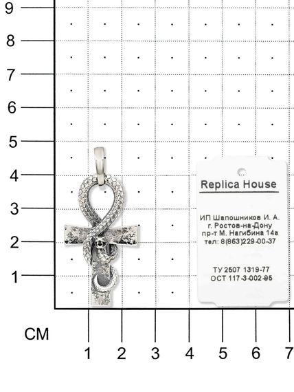 Подвеска Анкх Жизни Змей из серебра 925 пробы, фото на размерной сетке