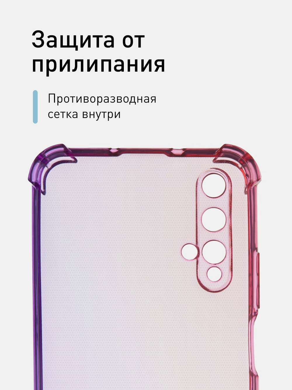 Чехол ROSCO для Honor 20;Huawei nova 5T оптом (арт. HW-H20-HARD-TPU-PINK-PURPLE)