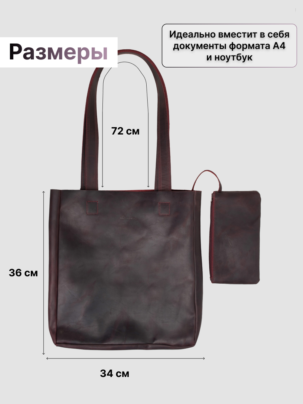 8855Rev/Сумка