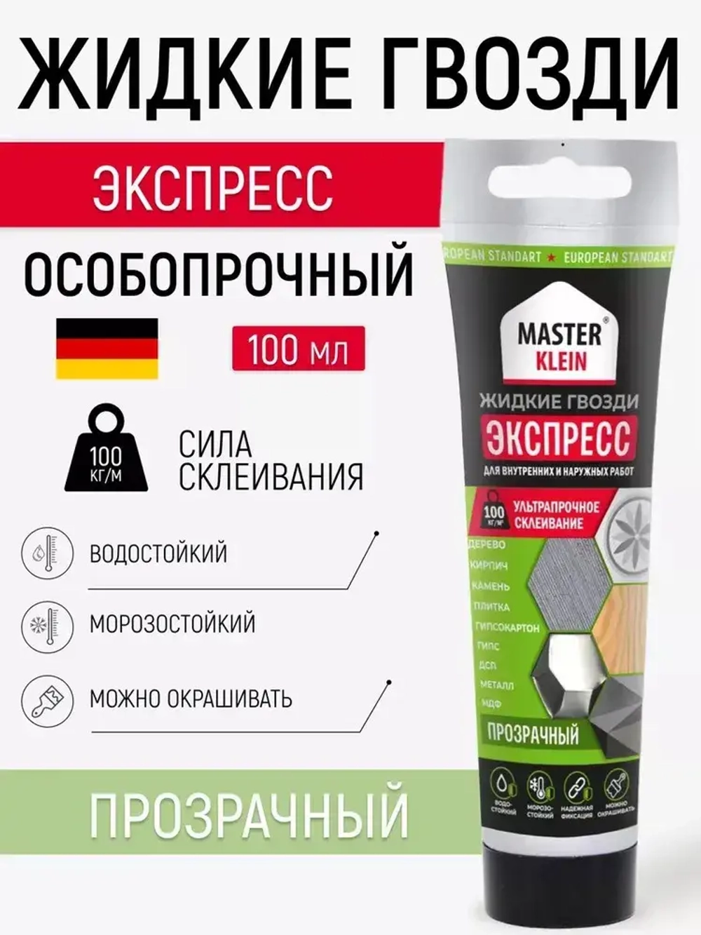 Жидкие гвозди экспресс "Master Klein", прозрачный клей для панелей и плитки, туба 100 мл
