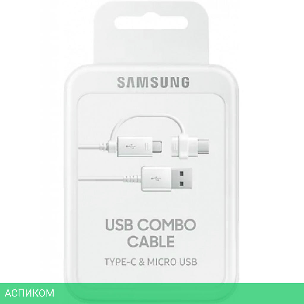 Кабель Samsung EP-DG930DWEGRU белый