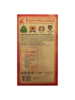 Мармелад Клюквенный и с Морошкой
