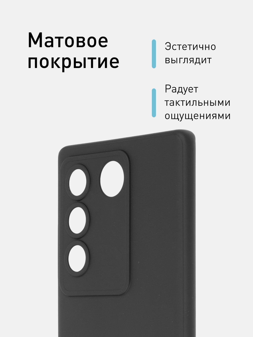 Чехол ROSCO для Vivo V27 (арт. VV-V27-COLOURFUL-BLACK)