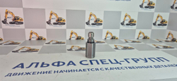 Клапан предохранительный Volvo EC200, 14602563