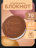 Ароматизированный блокнот