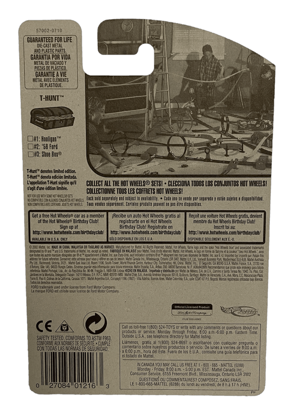 Hot Wheels Treasure Hunt Shoe Box (2003)