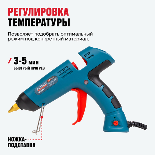 Клеевой пистолет ALTECO GG 150 E