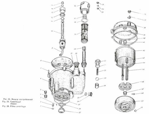 Фильтр масляный центробежный 20-13-01-7