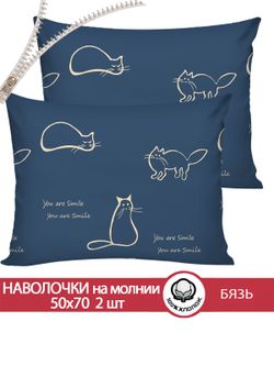 Наволочка комплект 2шт перкаль Сказка "Котики" 50x70 см на молнии