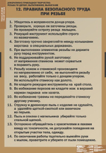 Декоративно-прикладное творчество. Резьба по дереву, выпиливание, выжигание (12 таблиц + CD)