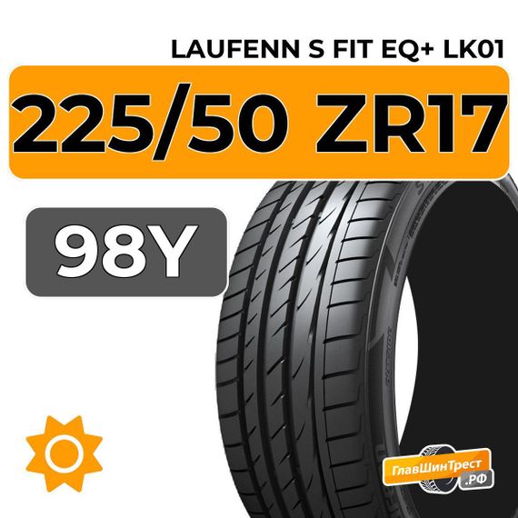 Laufenn S Fit EQ+ LK01 225/50 ZR17 98Y XL