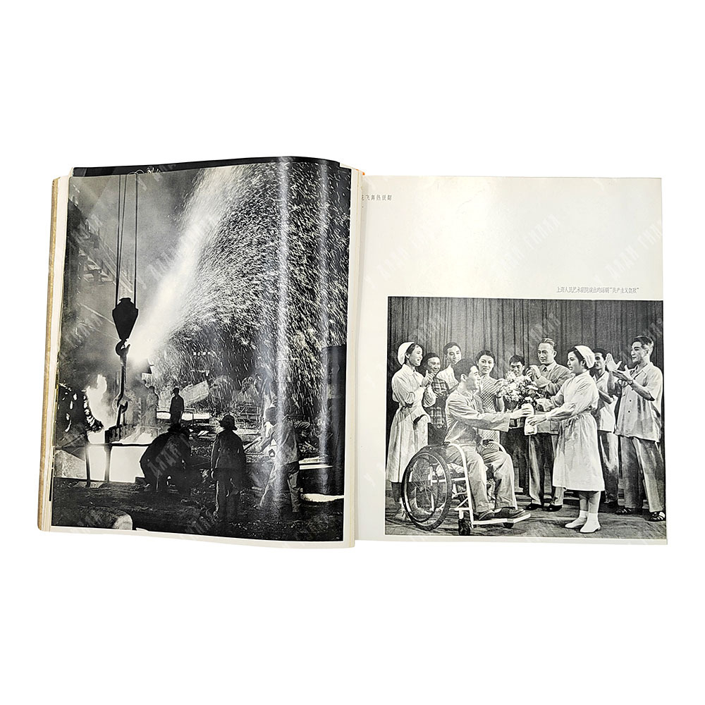 上海 [Шанхай] : альбом. – Ш.: Шанхайское народное художественное издательство, [1959].