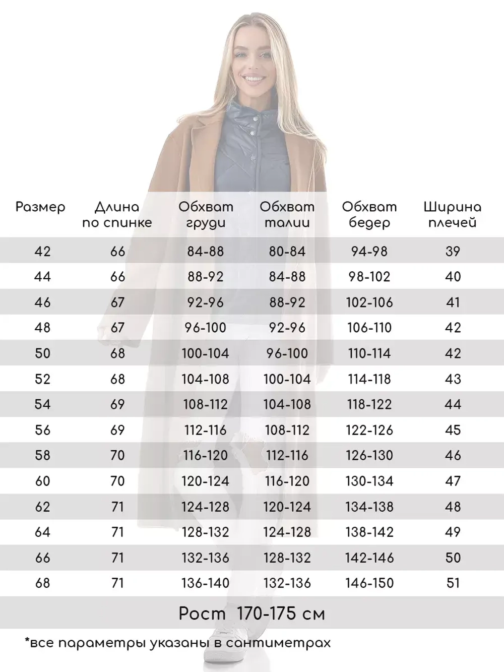 Жилетка утепленная тонкая