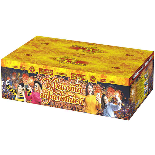 Батарея салютов "Красота с гарантией!" (0,8 х 450)