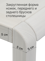 Стол письменный Мадейра 130х69х74 см из массива сосны, белый кухонный стол