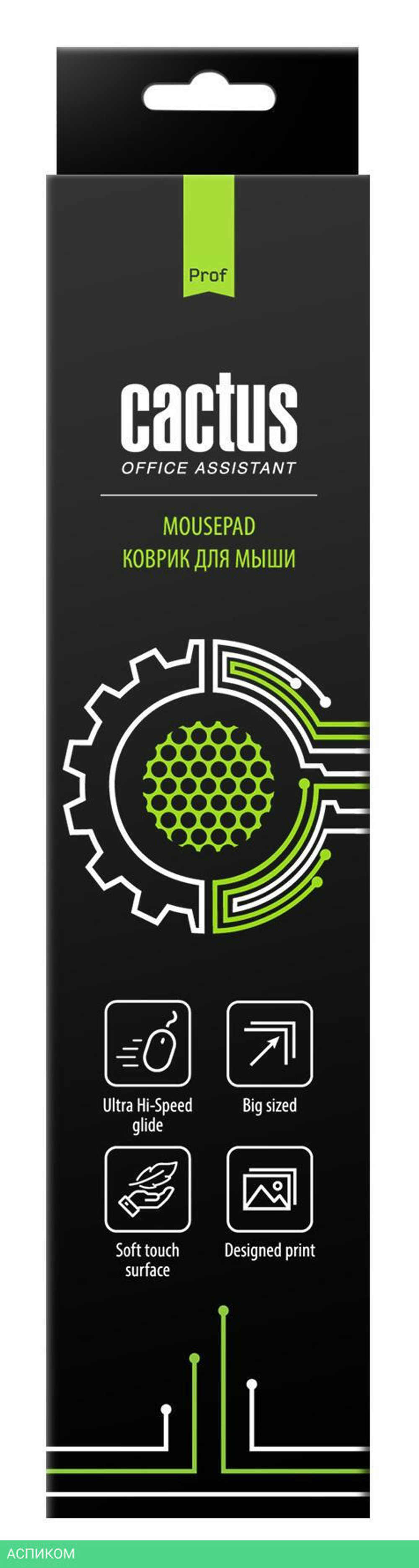 Коврик для мыши Cactus CS-MP-Pro02XL