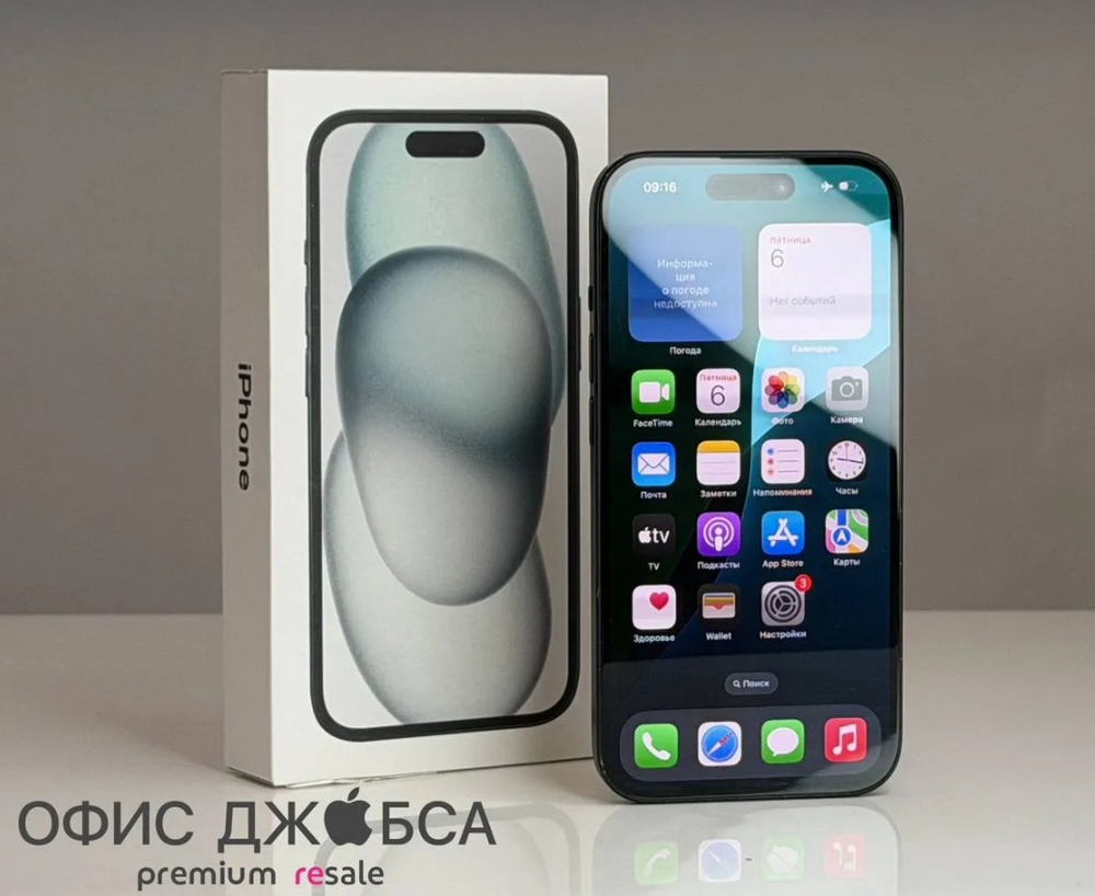 iPhone 15, 256 ГБ б/у