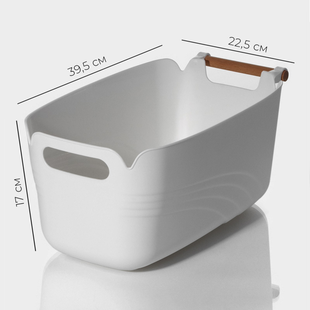 Контейнер для хранения с ручкой LaDom «Лаконичность», 39.5×22.5×17 см, белый