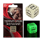 Кубик неоновый Территория желаний