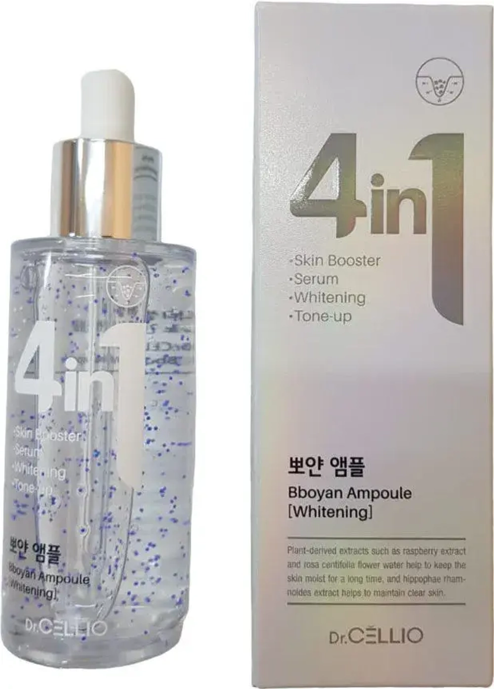 Сыворотка для лица осветляющая Dr.CELLIO G50 4 IN 1 BBOYAN AMPOULE (Whitening) 50мл
