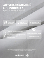 Диван - кровать 180х90 см Crecker ткань Микровелюр