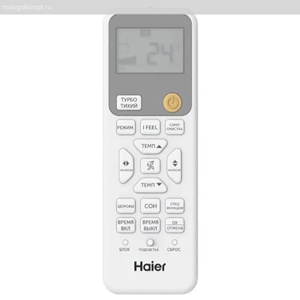 Haier AS20SHP1HRA-W / 1U20SHP1FRA