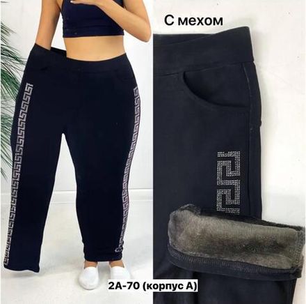 Брюки 6810278 Fabrika