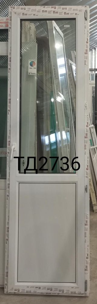 Дверь балконная пластиковая Б/У 242(в) х 70(ш)