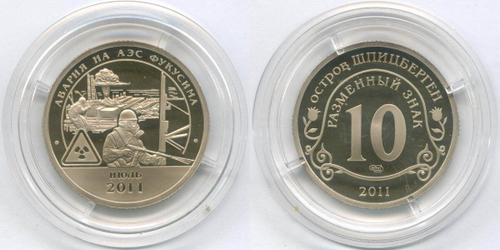 Разменный знак 10 2011 год. Авария на АЭС Фукусима. Арктикуголь. Остров Шпицберген. PROOF в капсуле