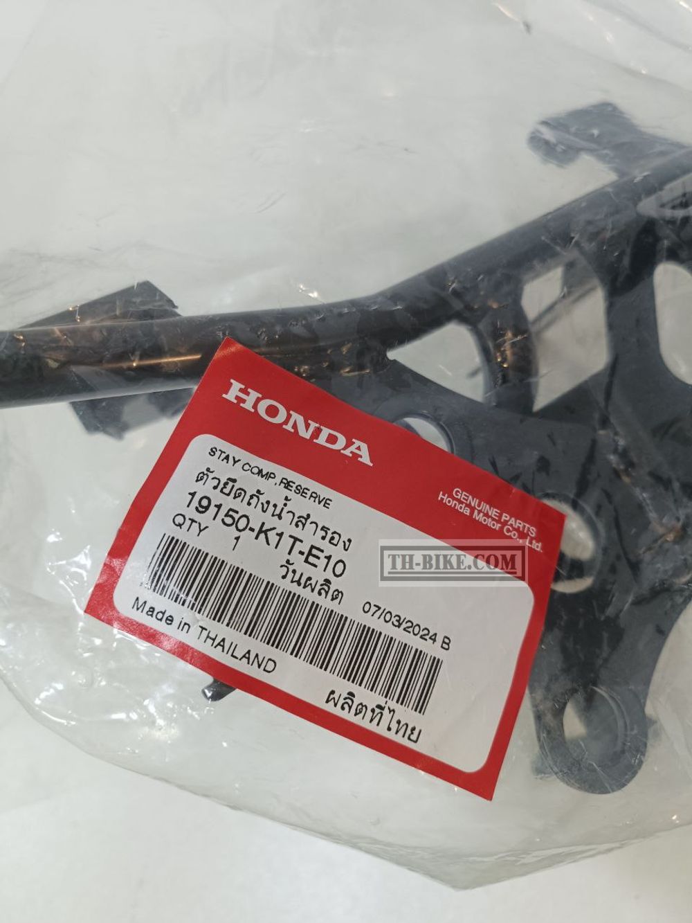 19150-K1T-E10. STAY COMP., RESERVE TANK. HONDA