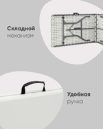 Стол складной чемодан пластиковый Кейт 240