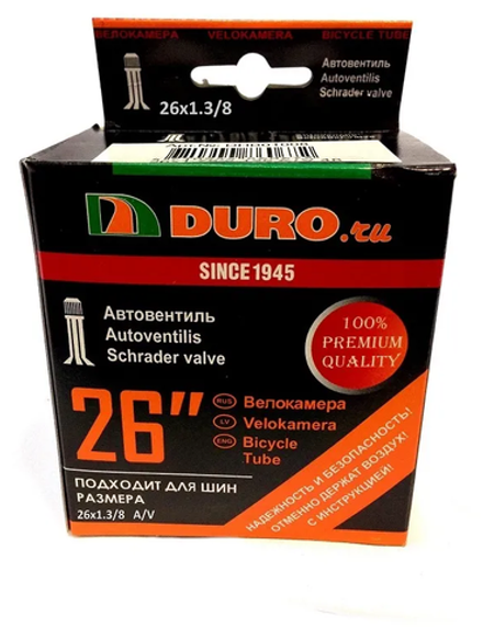 Камера 26"х1 3/8 бутил авто-нипель A/V DURO