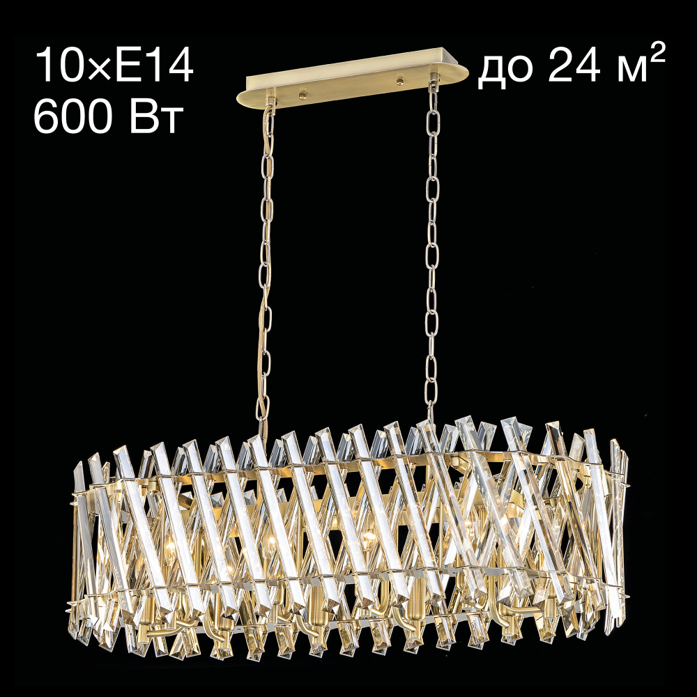 Citilux Ингвар CL334303 Люстра подвесная хрустальная Бронза