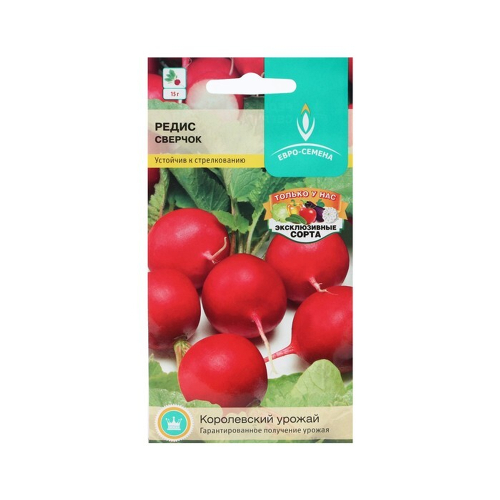 Редис Сверчок раннеспелый, круглый, красный 2 г.