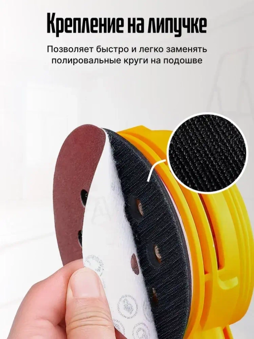 Опорная тарелка подошва для шлифмашин 125мм, с липучкой, 3 отверстия/ Проставка для орбитальных, эксцентриковых шлифовальных машин Makita, Dewalt, Deko/ Опорная тарелка для фибровых кругов