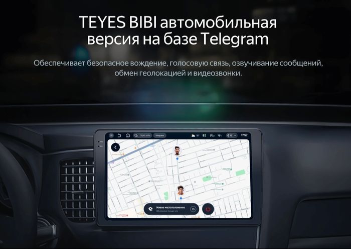 Магнитола для Sollers SF1 2025+ (рамка большая) - Teyes CC4 монитор 9.2" 2K QLED на Android 14, Быстрейшая, Snapdragon 680, DSP, CarPlay, 4G SIM-слот