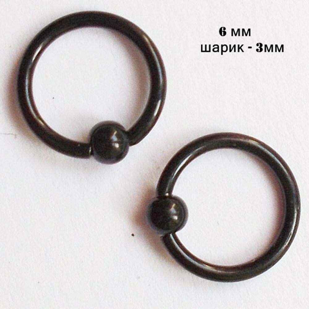 Кольцо сегментное, диаметр 6 мм с шариком 3 мм, толщина 1,2 мм. Сталь 316L, титановое покрытие. 1 шт