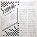 Fastway / Fastway (LP)