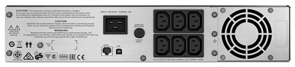 Источник бесперебойного питания  APC SMC2000I-2U