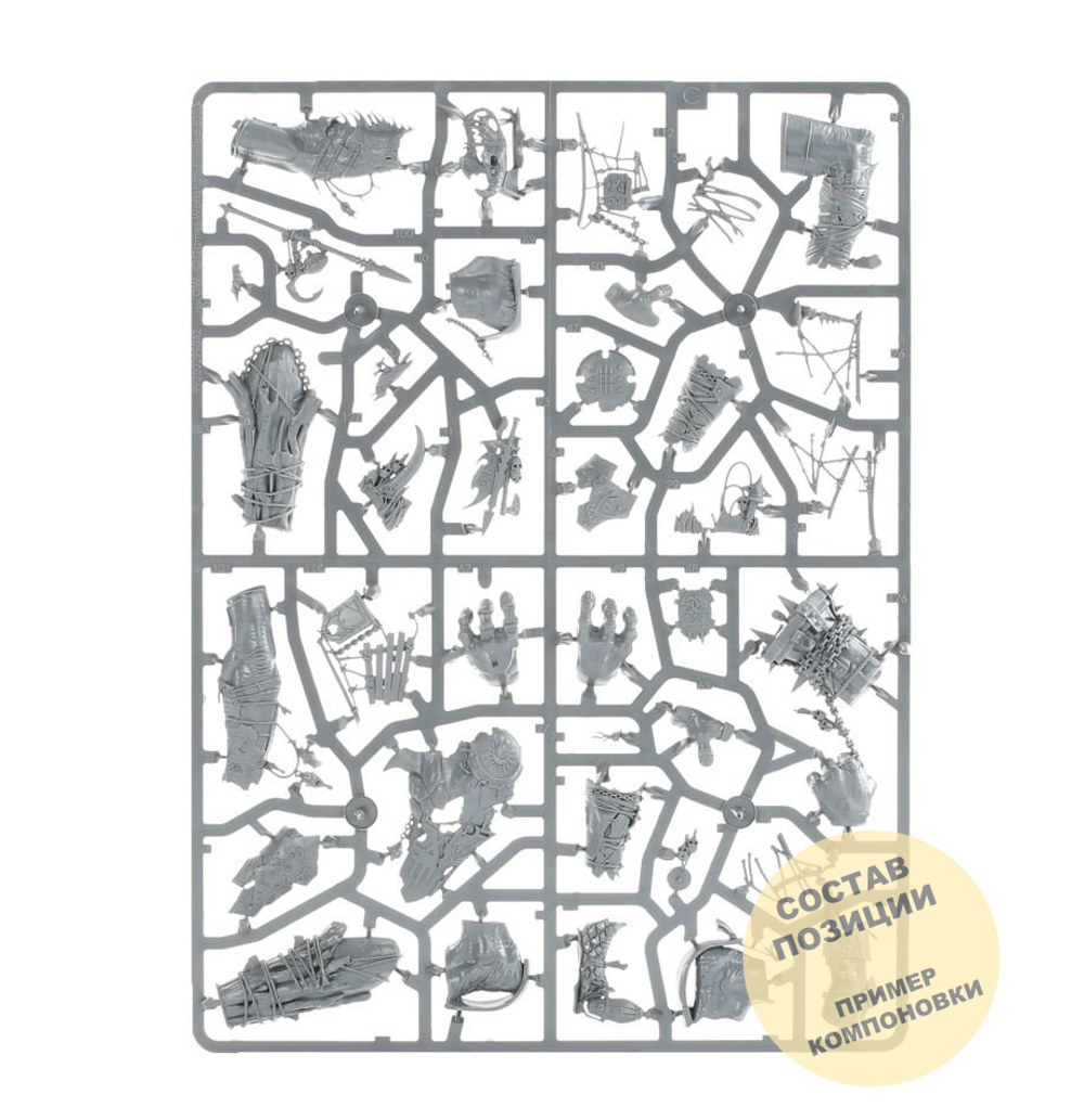 (3 in 1) Mega-Gargant (Kraken-eater / Warstomper / Gatebreaker )