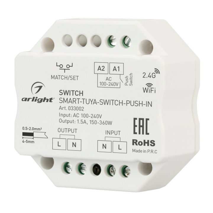Контроллер-выключатель Arlight Smart-Tuya-Switch-Push-IN 033002