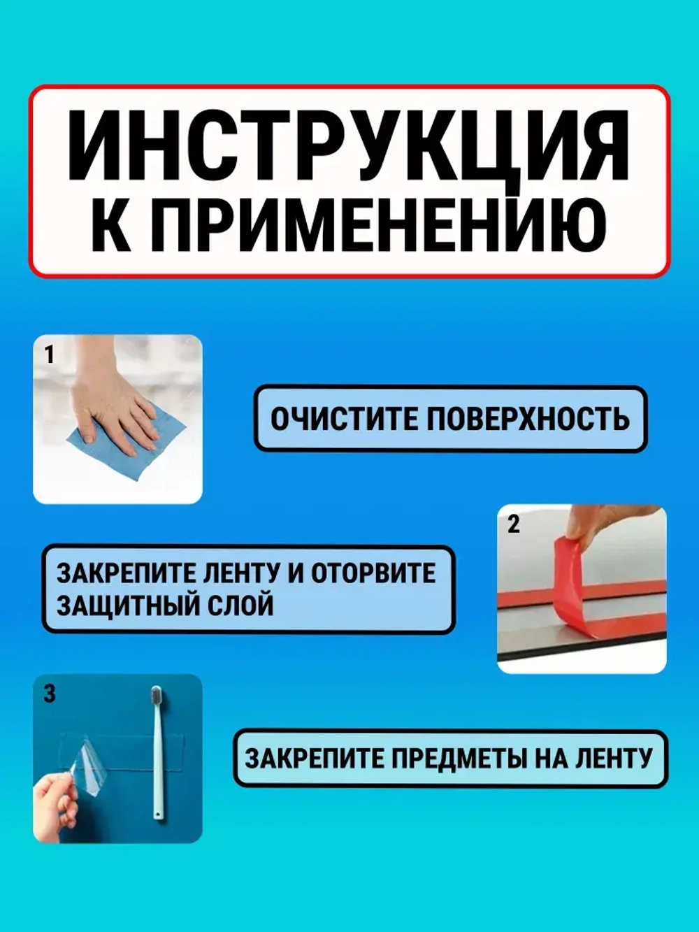 Скотч двухсторонний 6 мм*5 м "3М" Прозрачный