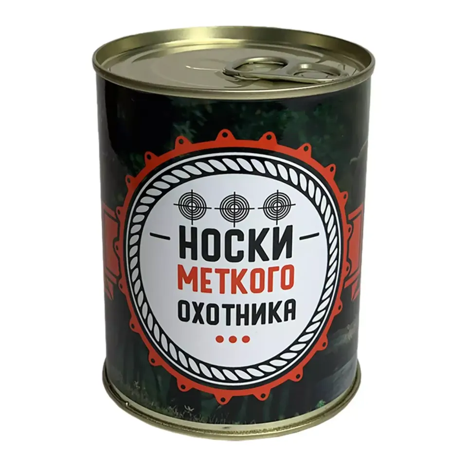 Носки в консервной банке (для меткого охотника)
