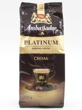 Кофе молотый Ambassador Platinum Crema 200 г