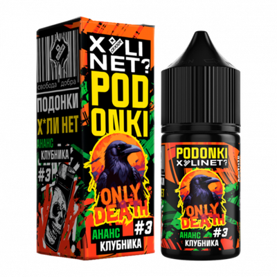 Жидкость PODONKI - X*LINET salt 2% 30 ml