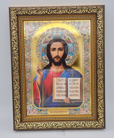 Икона баг.17*24 Спаситель с цветами(БоГ) 10681459